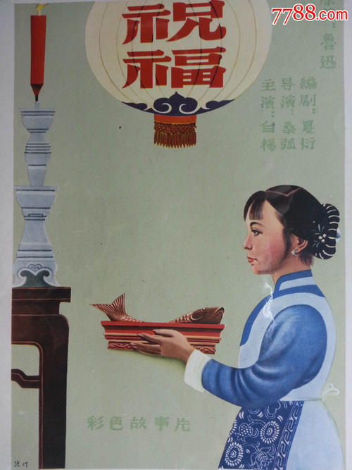 办假的佛罗里达国立大学文凭毕业证